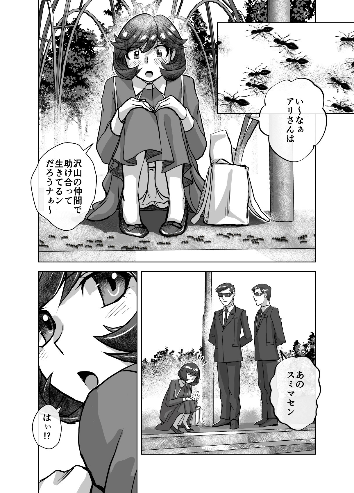 Page 450