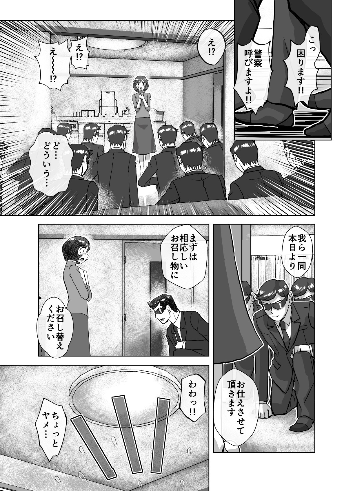 Page 453