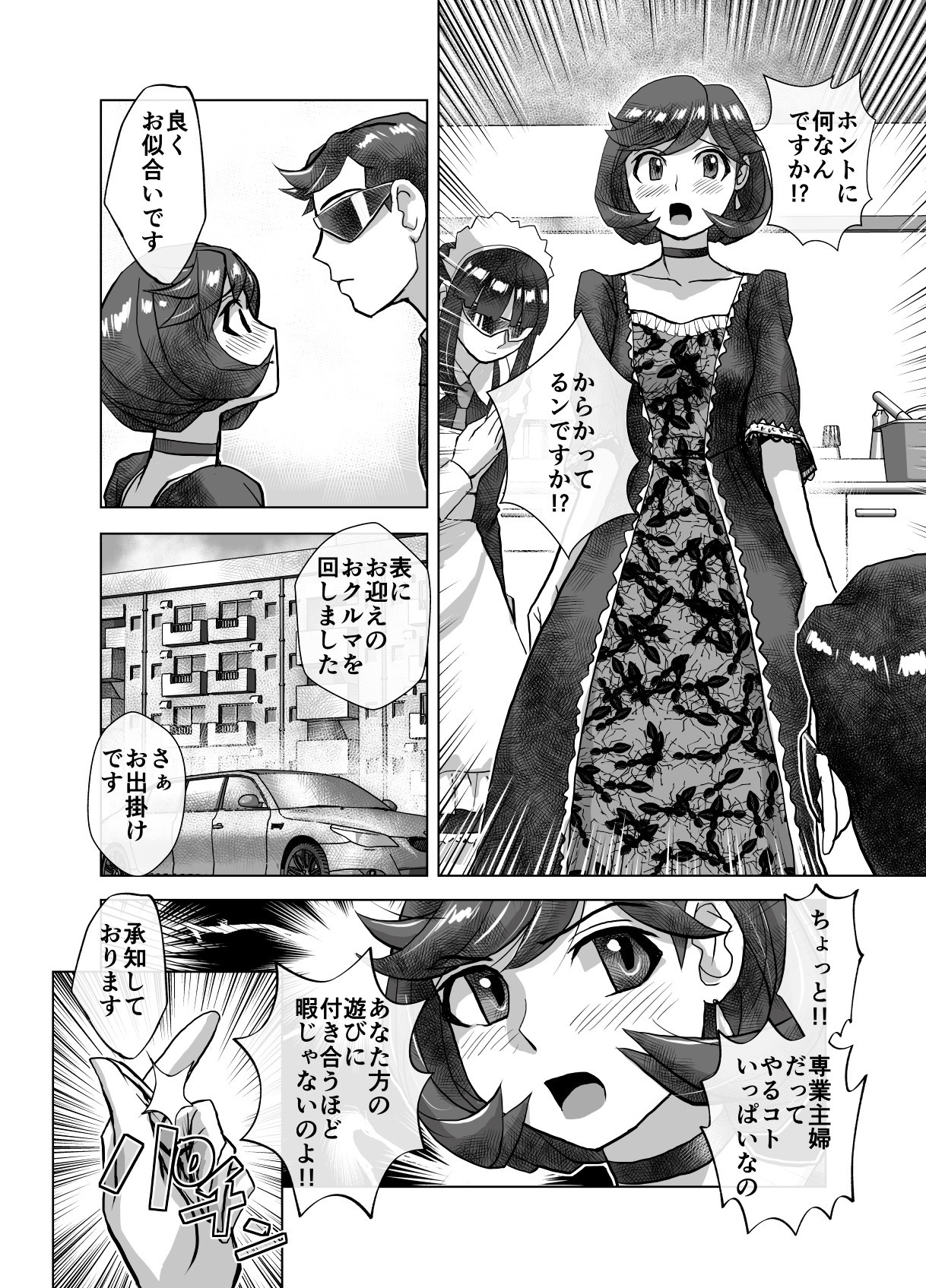 Page 454