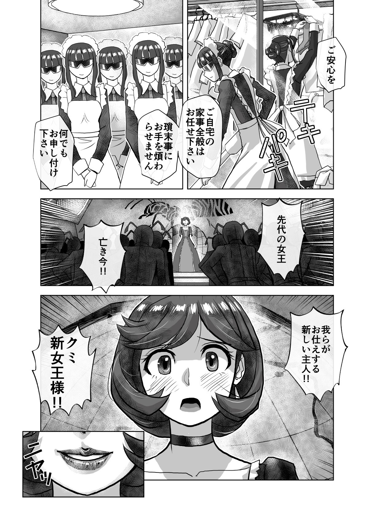 Page 455