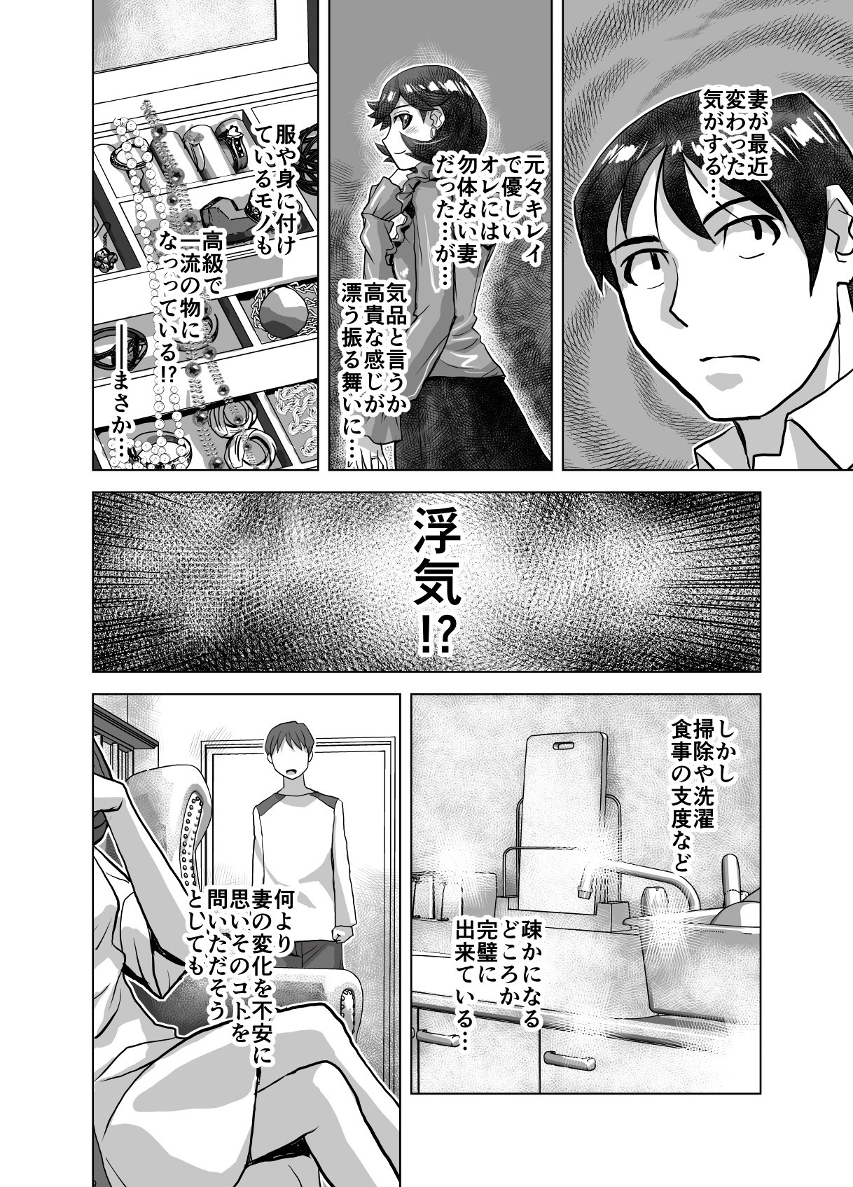 Page 456