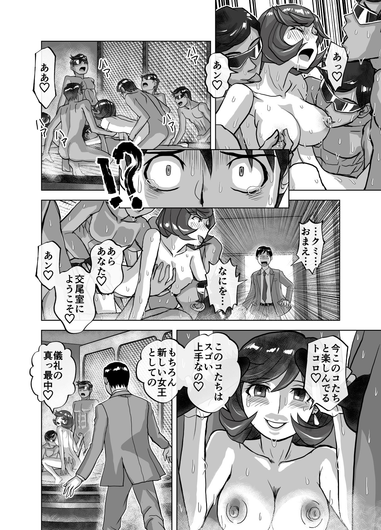 Page 458