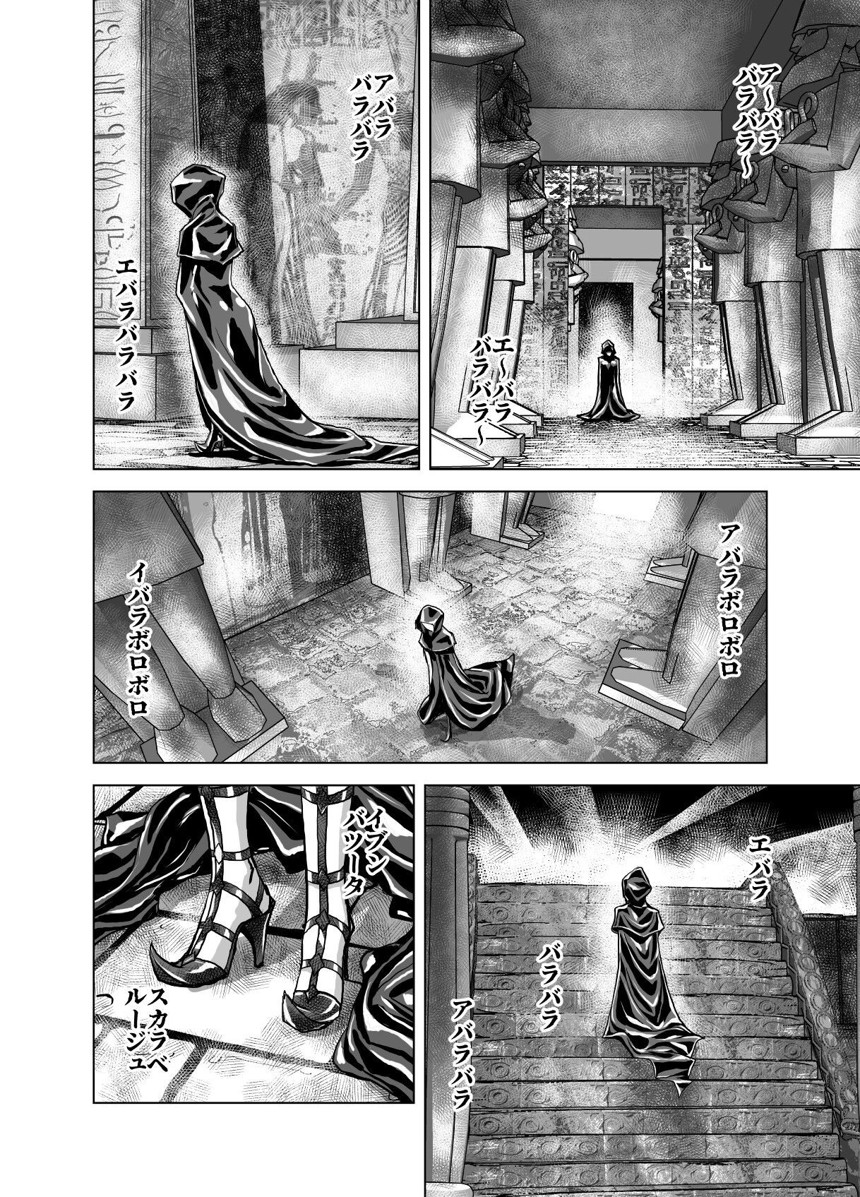Page 464