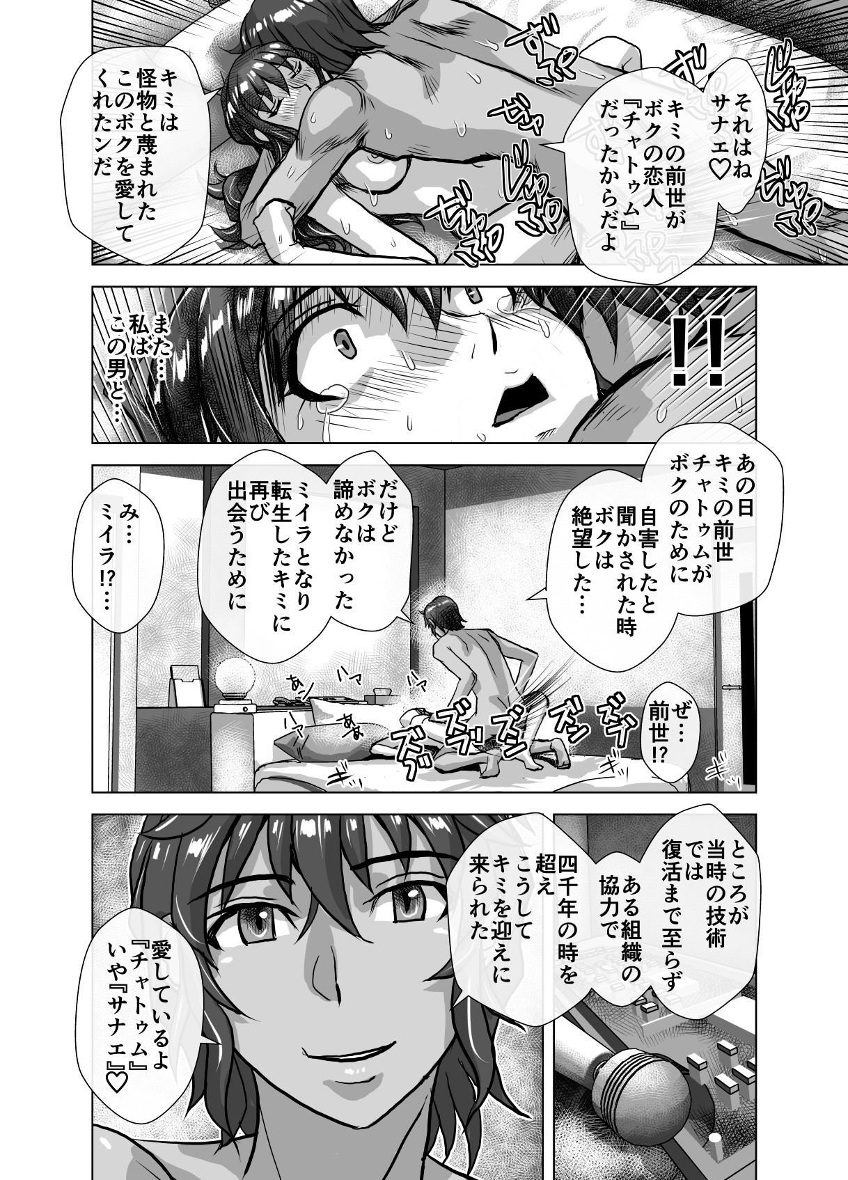 Page 468