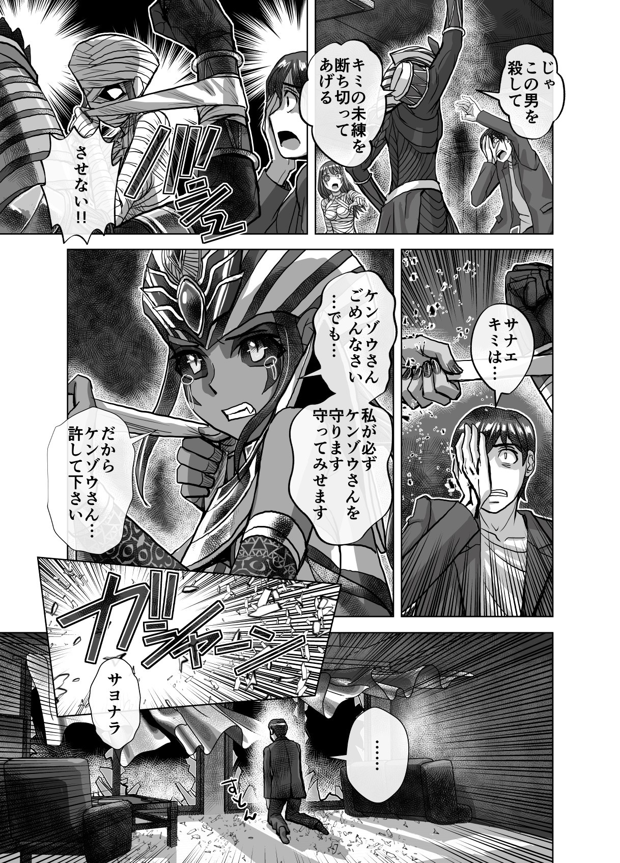 Page 473