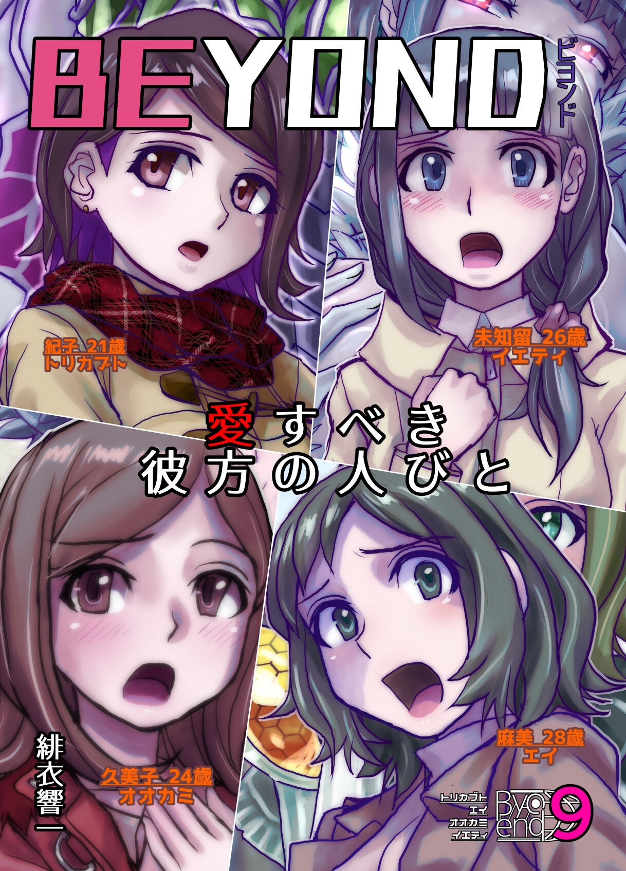 Page 479