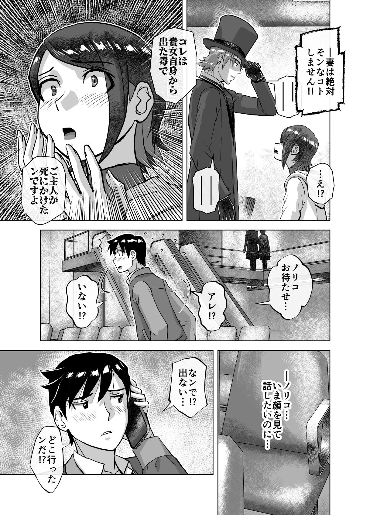 Page 487