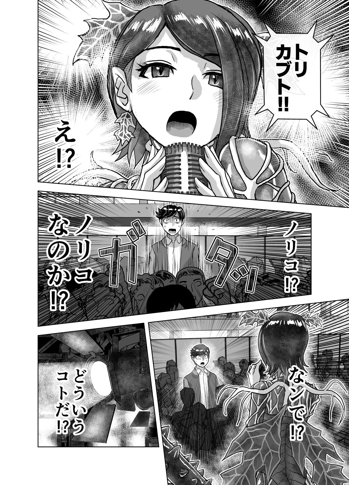 Page 490