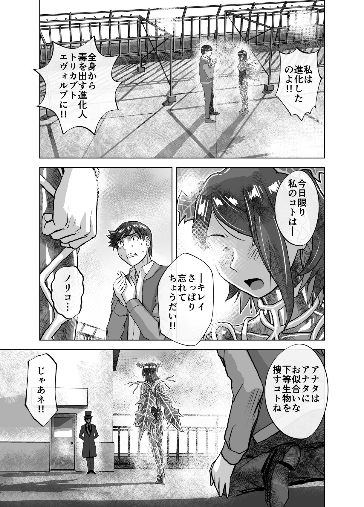 Page 493