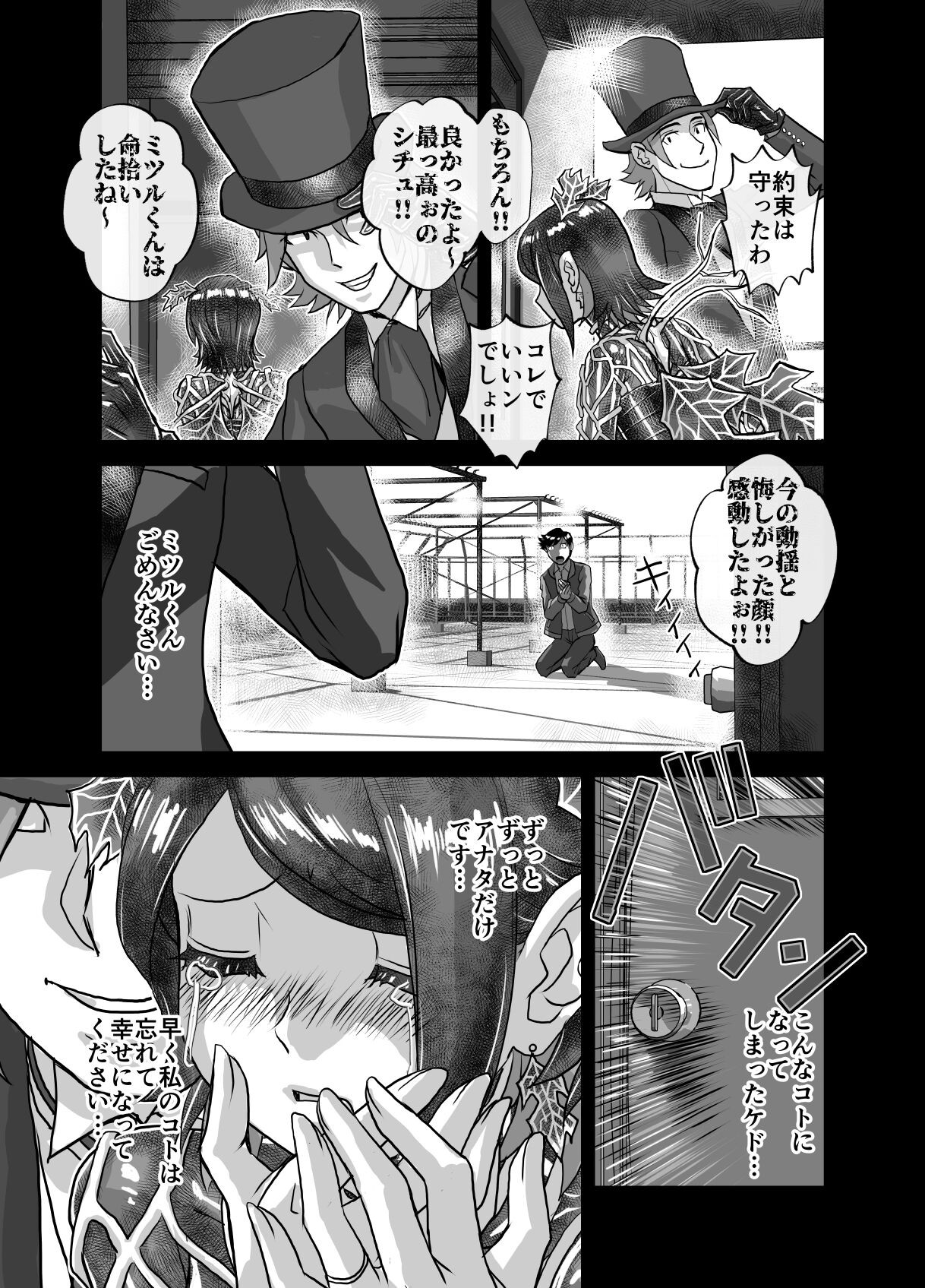 Page 495