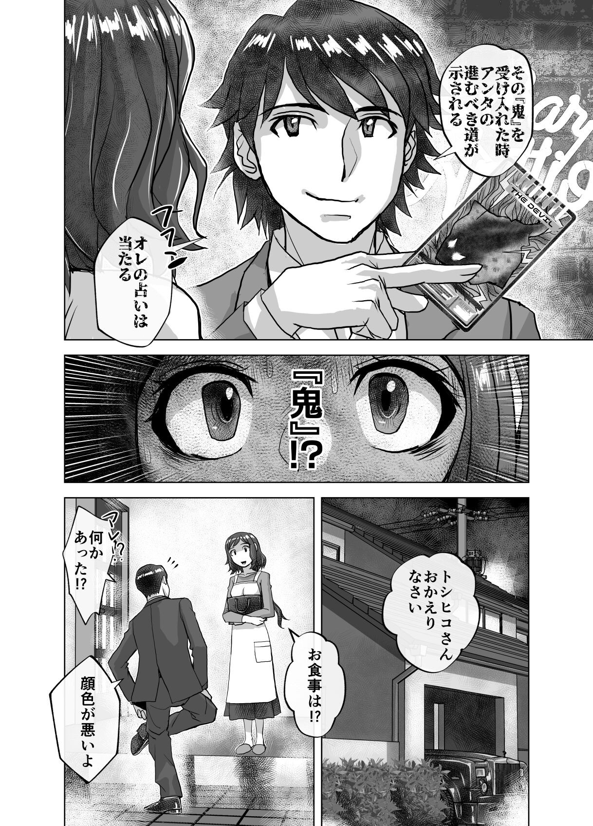 Page 500
