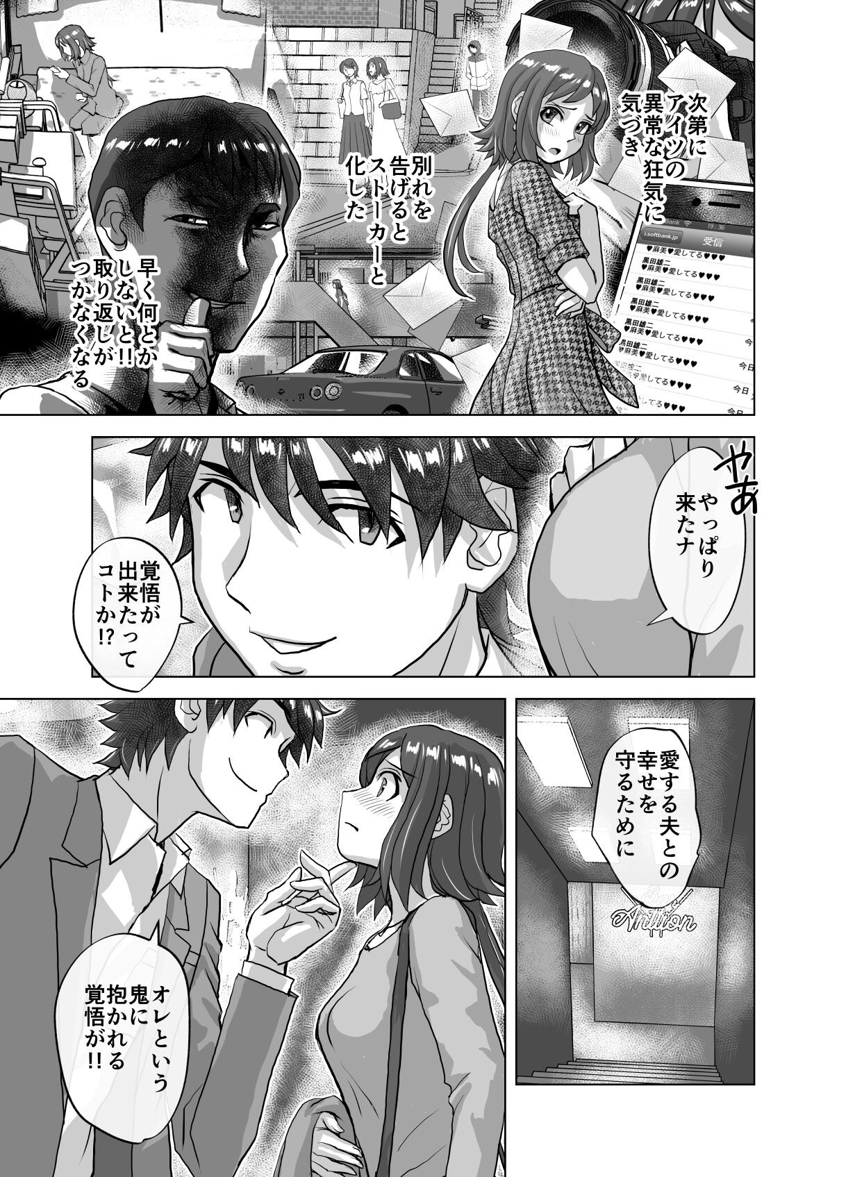 Page 503