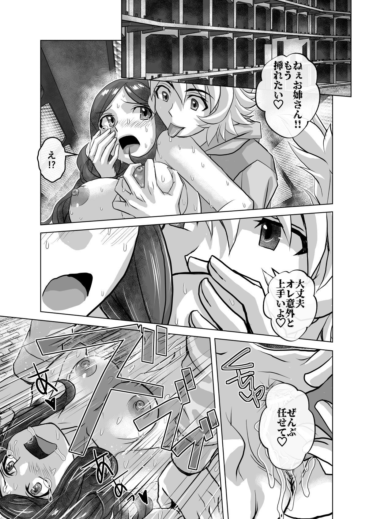 Page 515