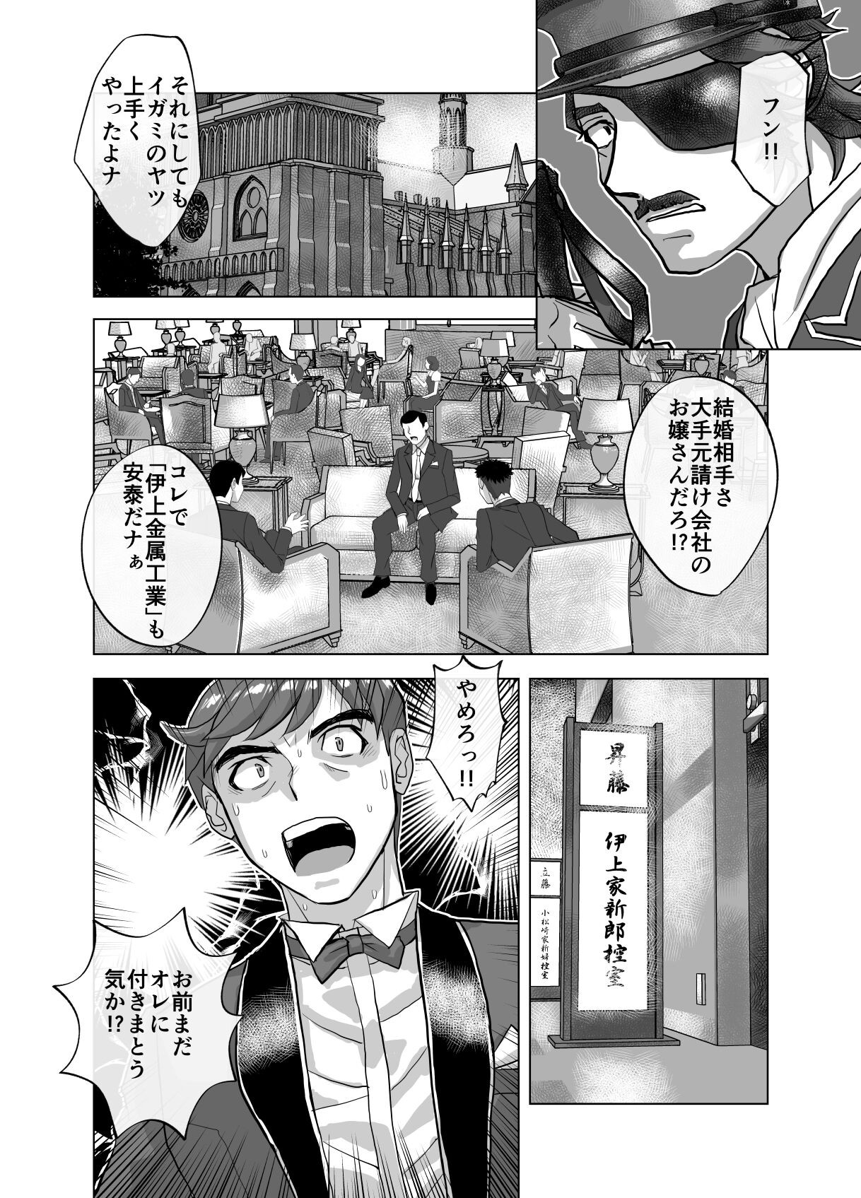 Page 518
