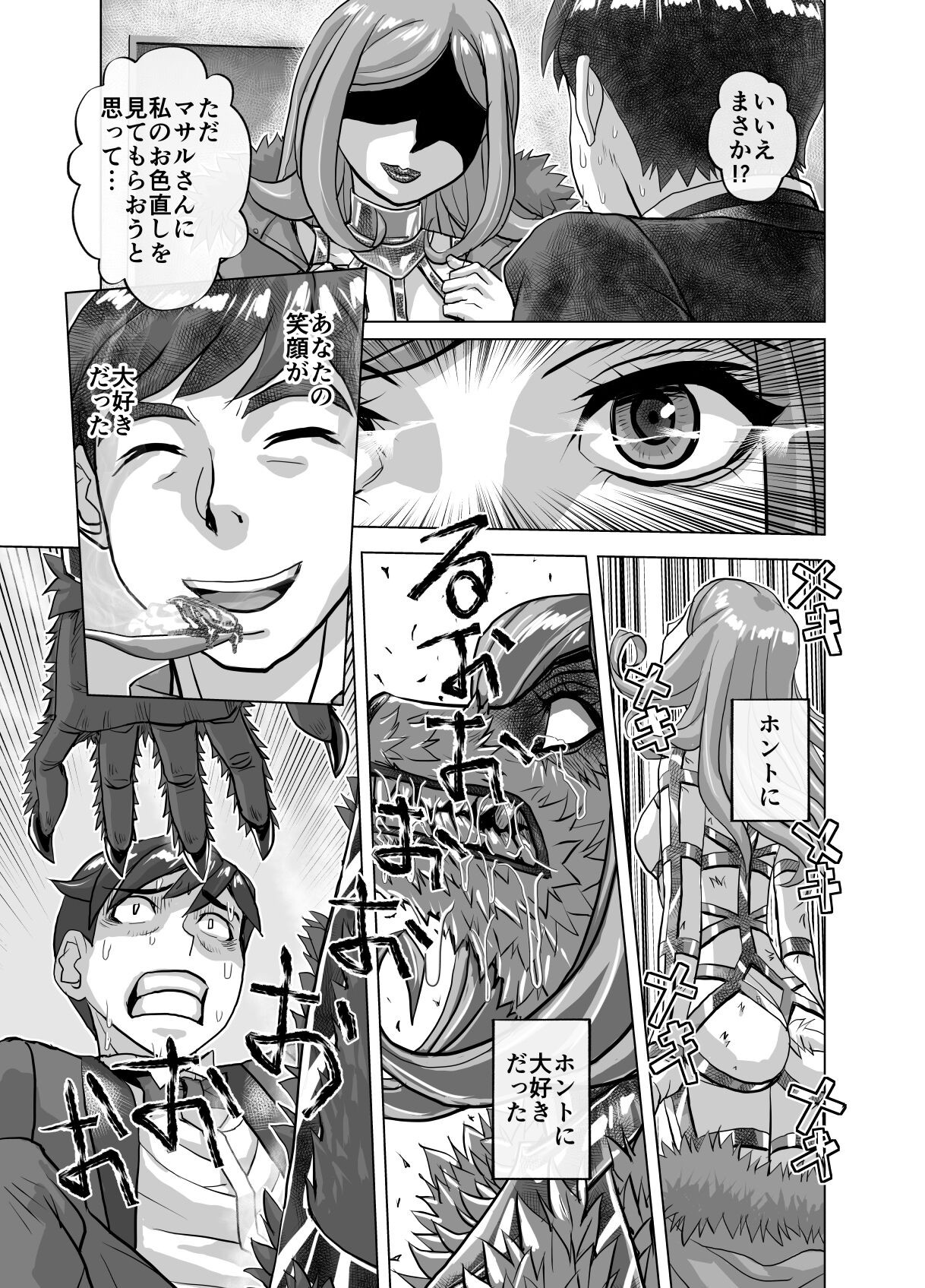 Page 519
