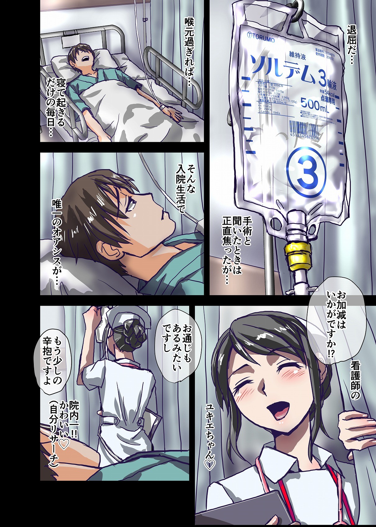 Page 52