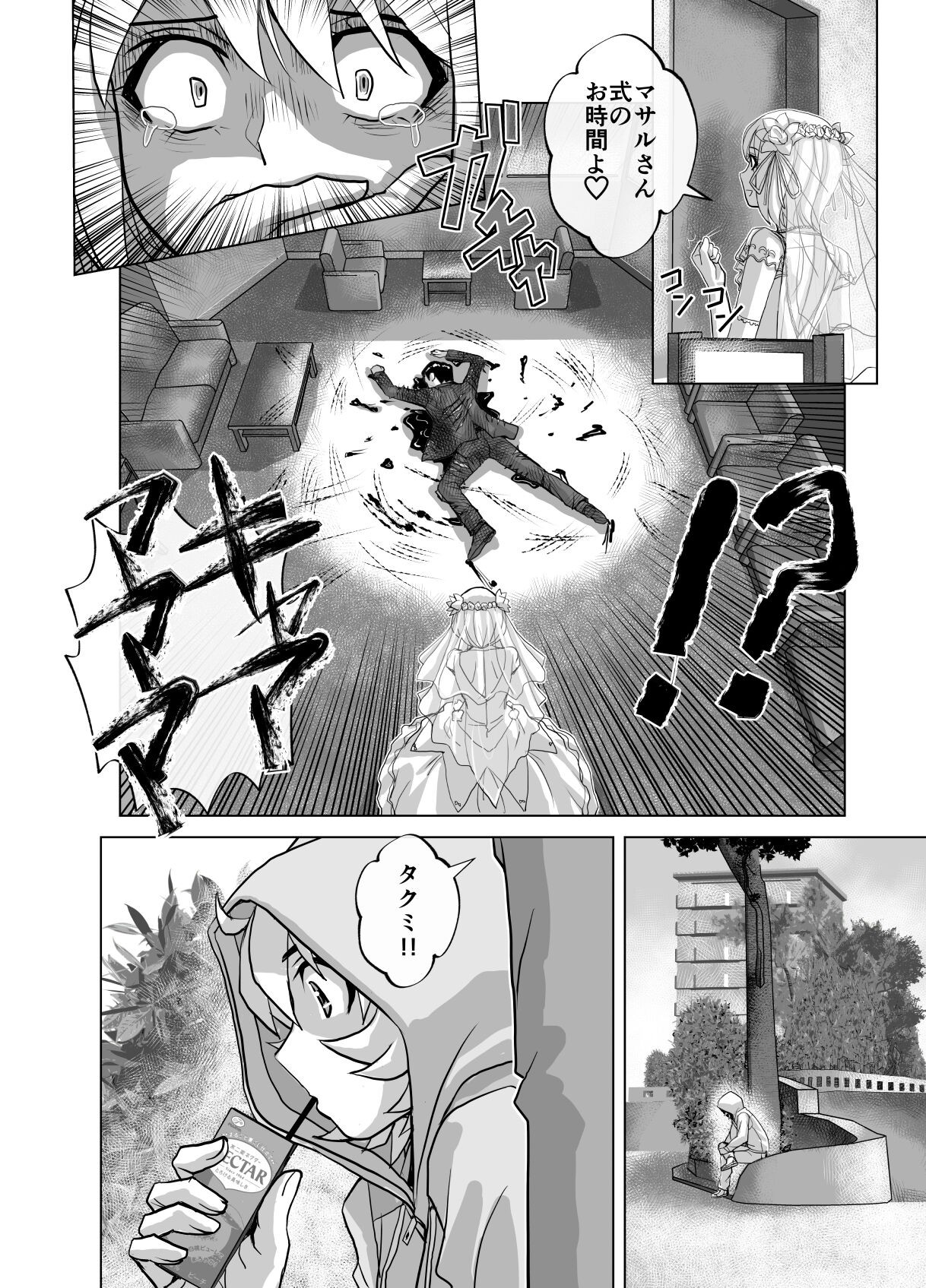 Page 520