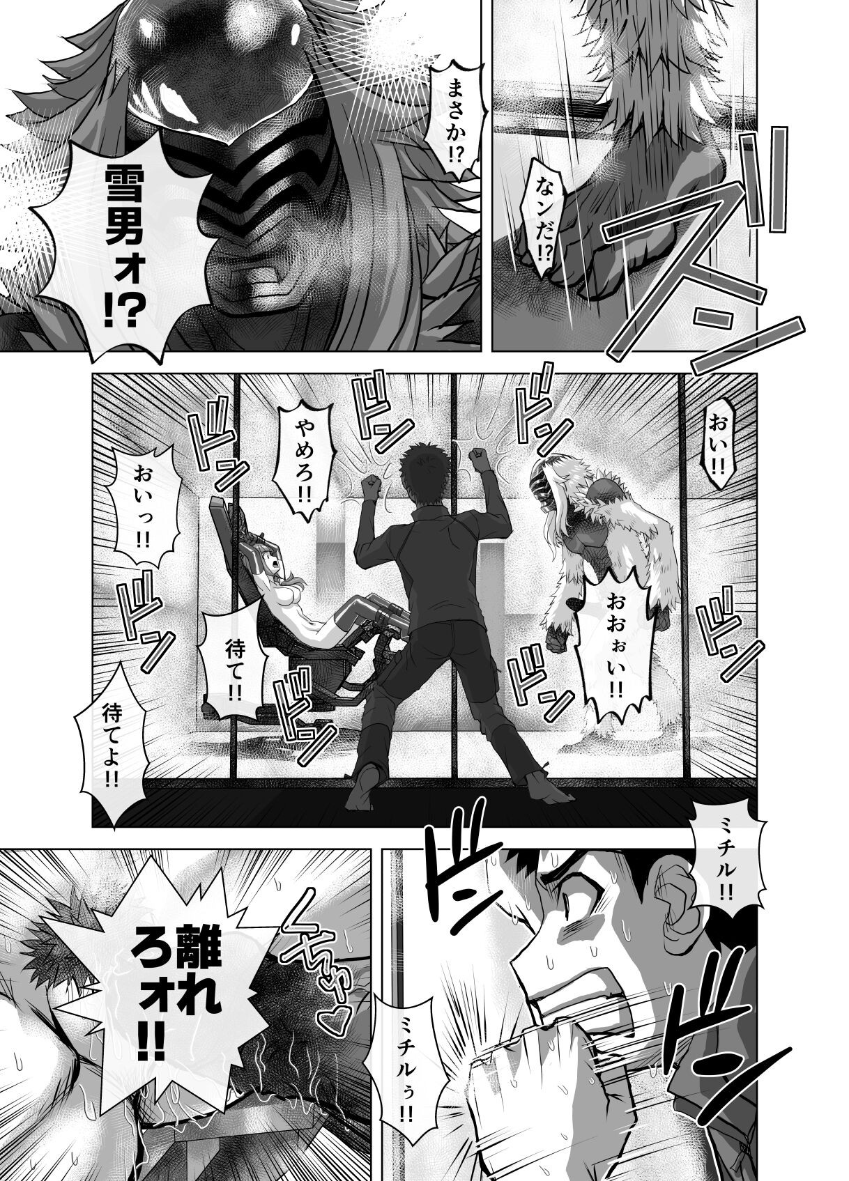 Page 527