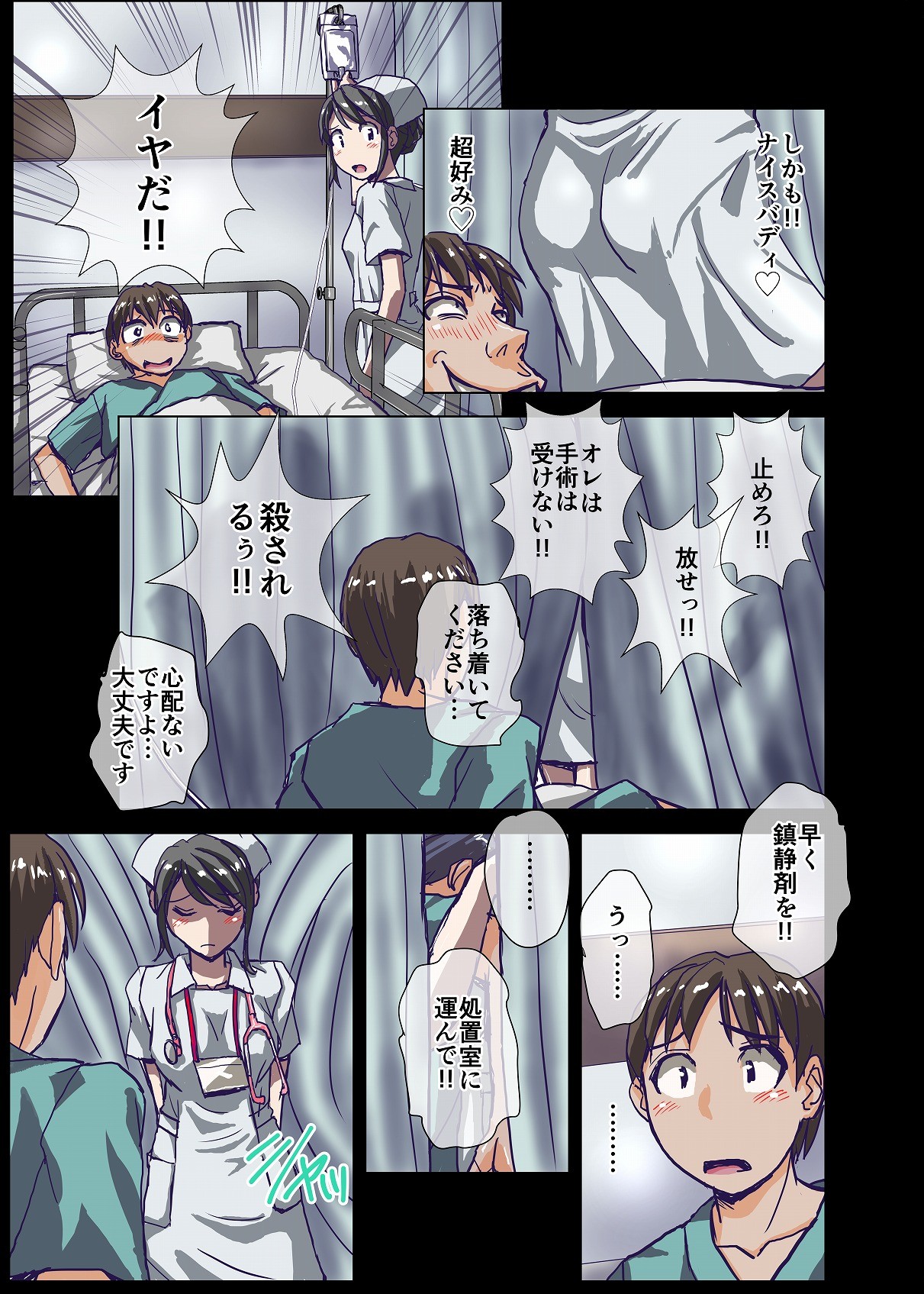 Page 53