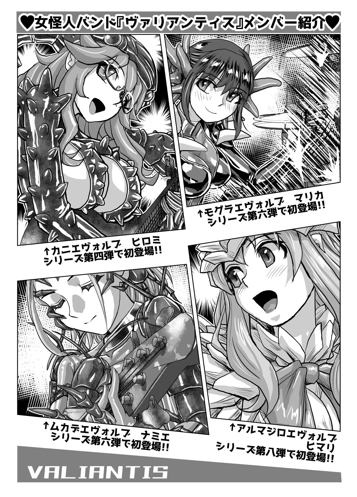 Page 542