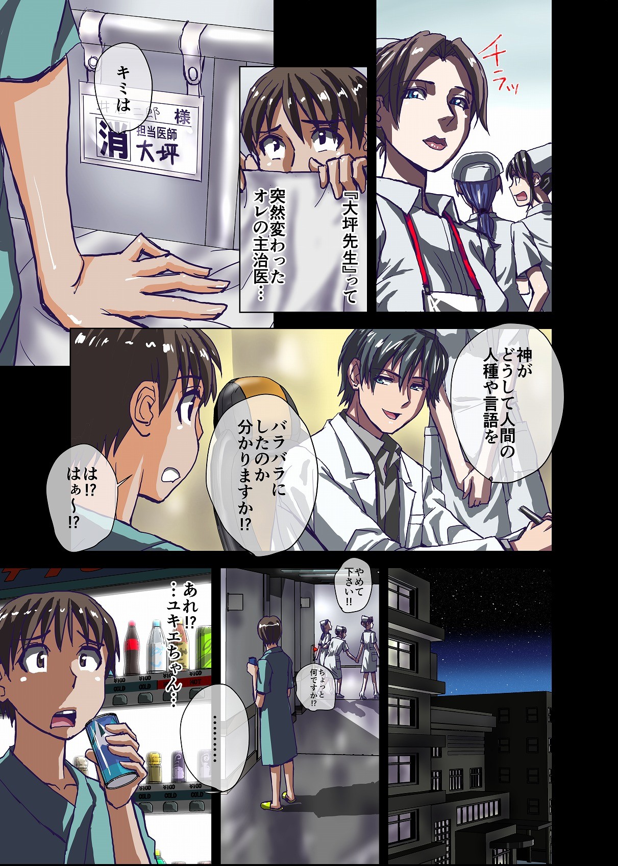 Page 55