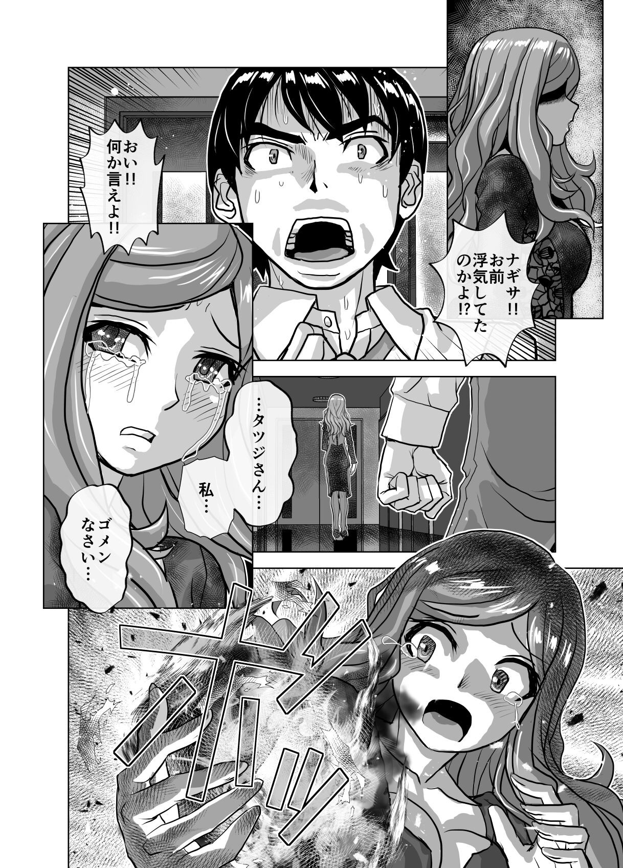 Page 554