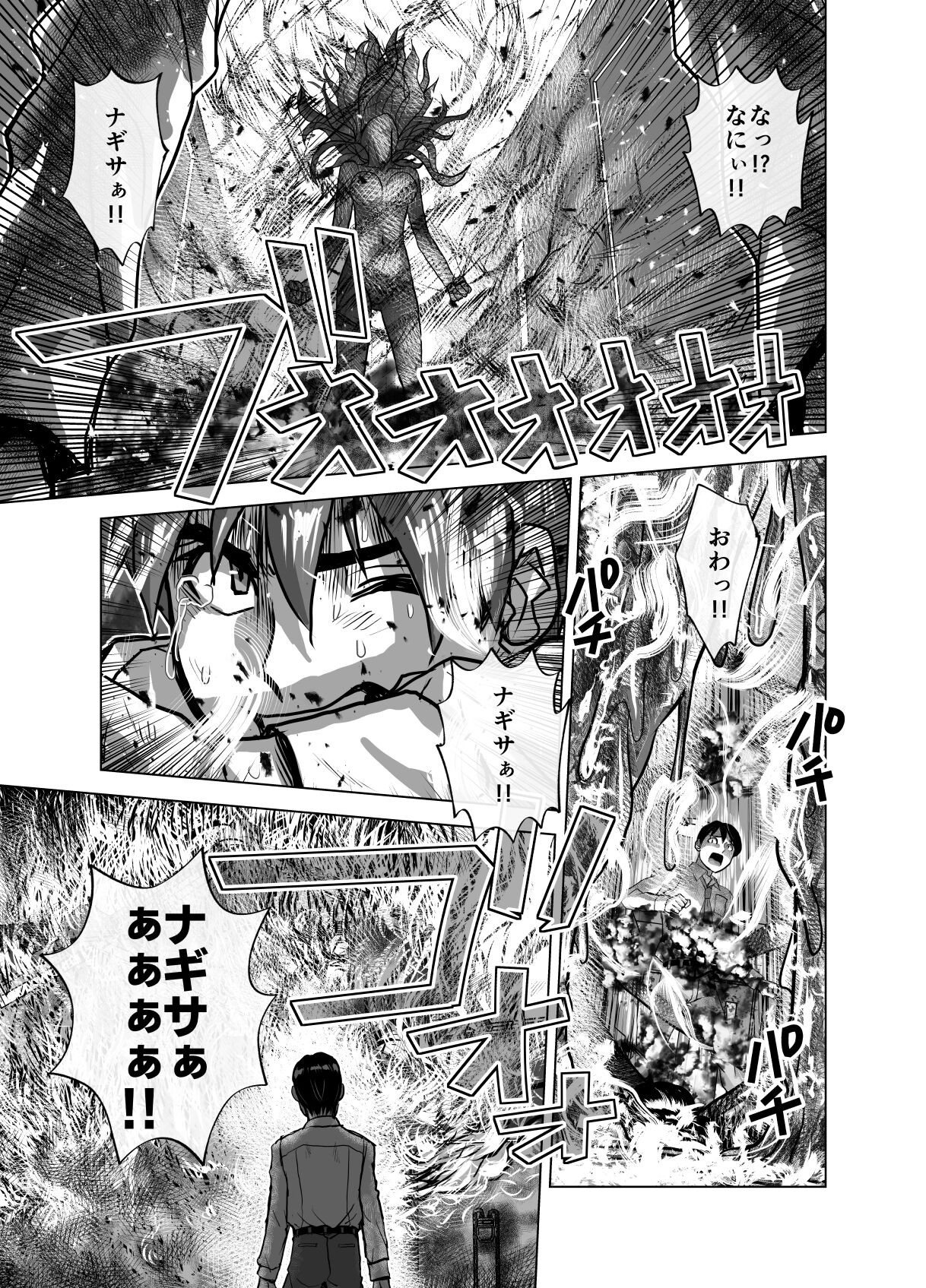 Page 555