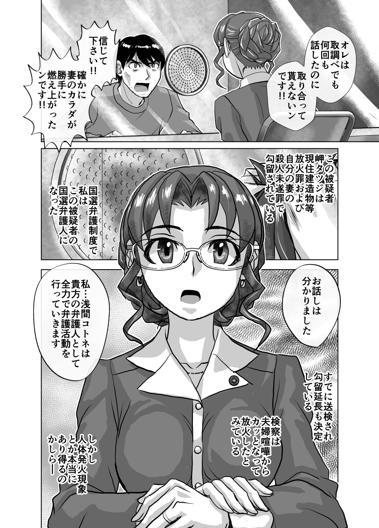 Page 556