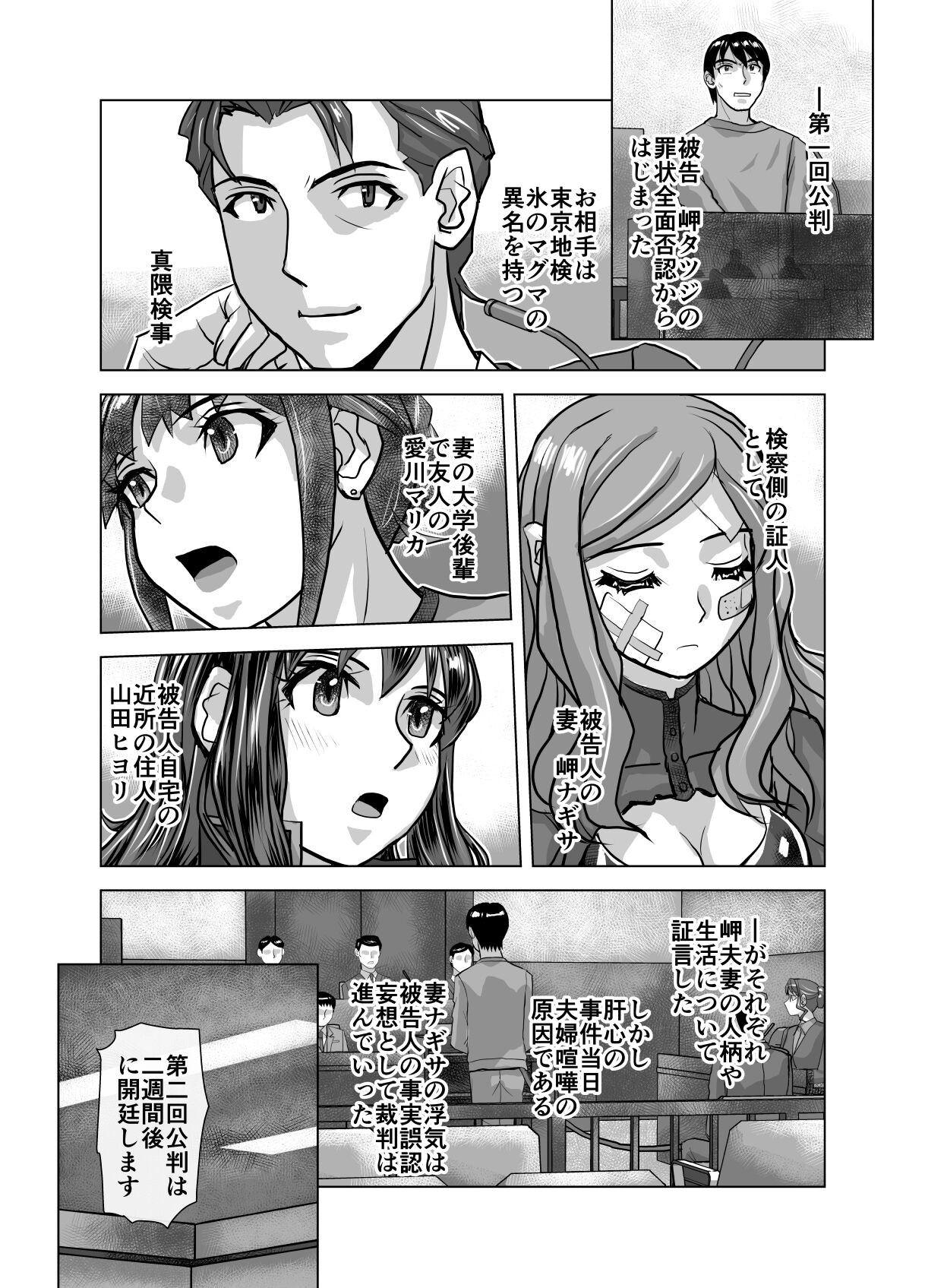 Page 558