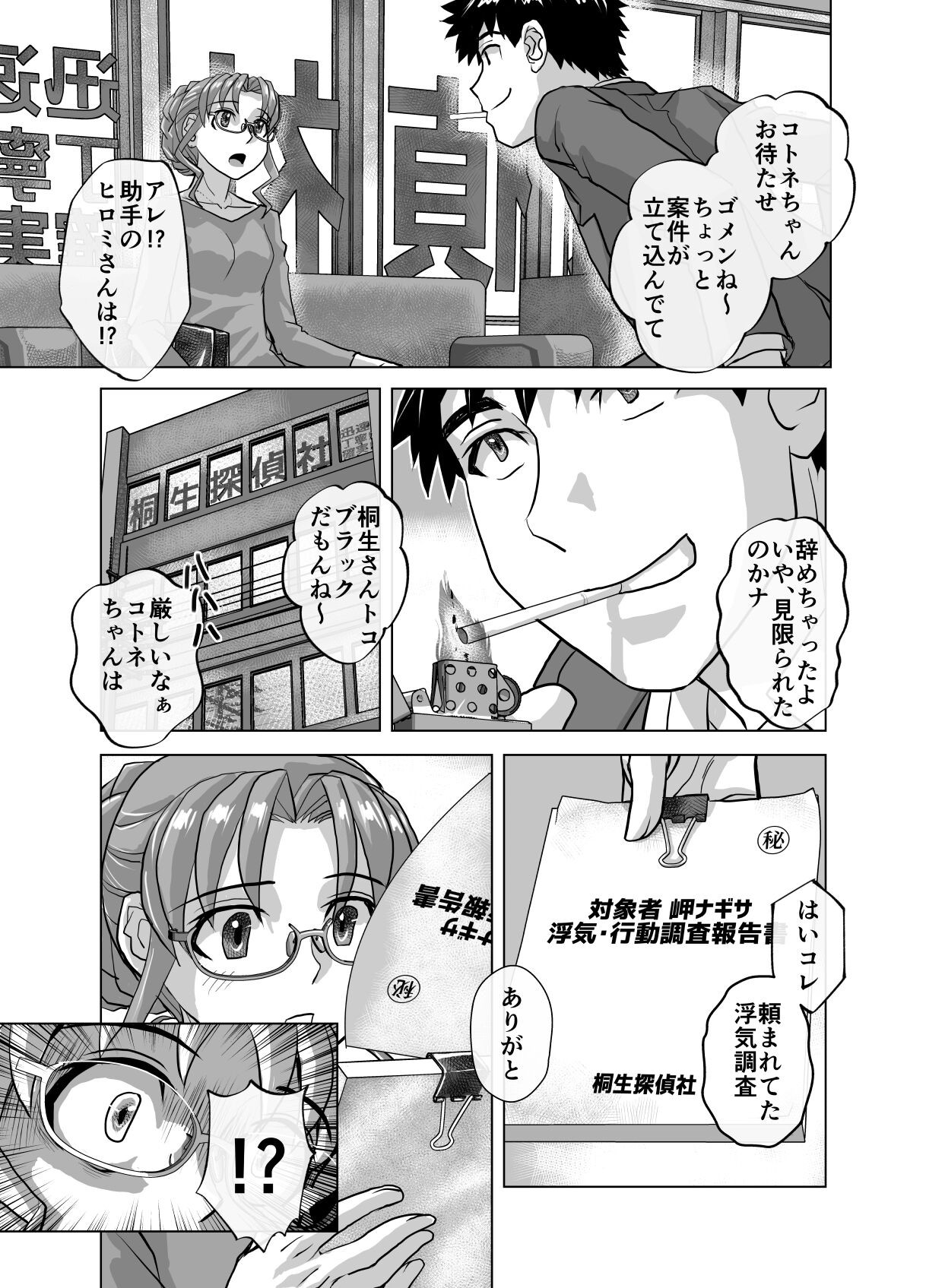 Page 559