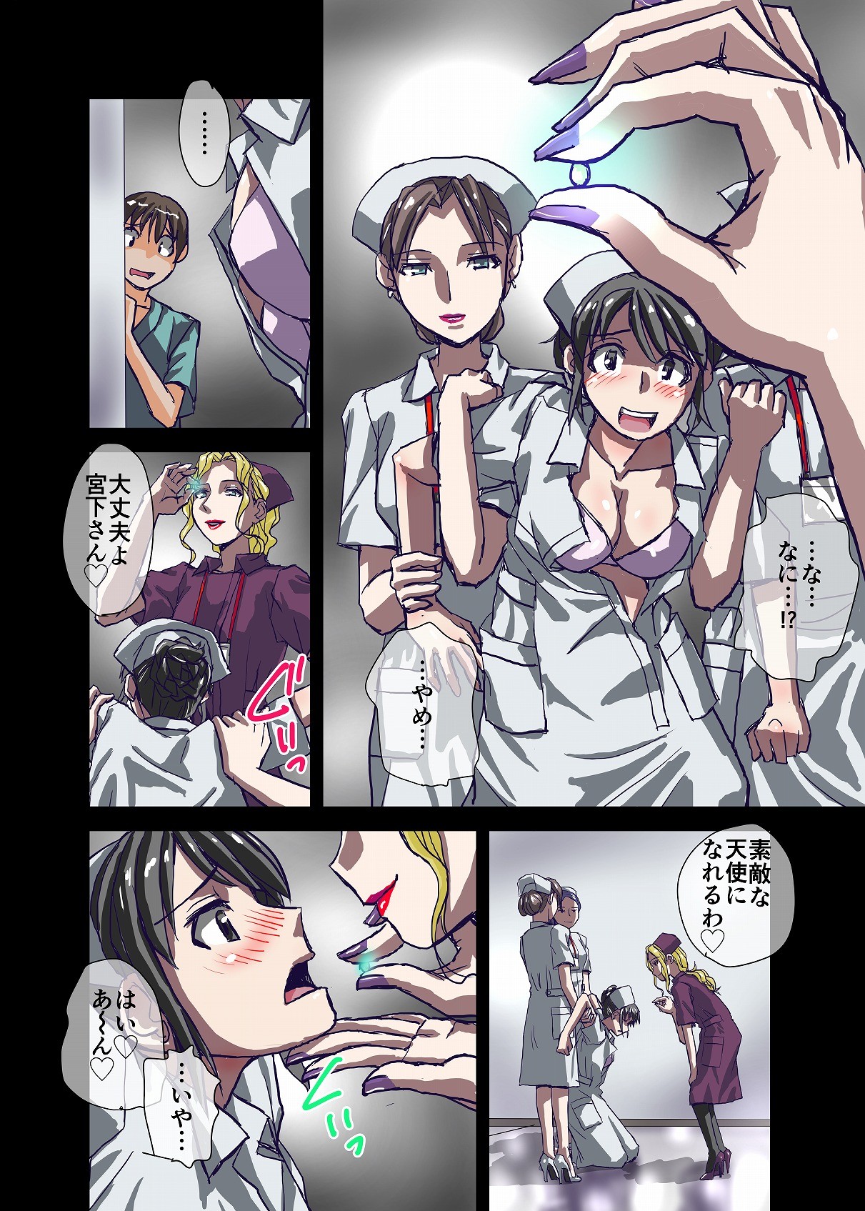 Page 56