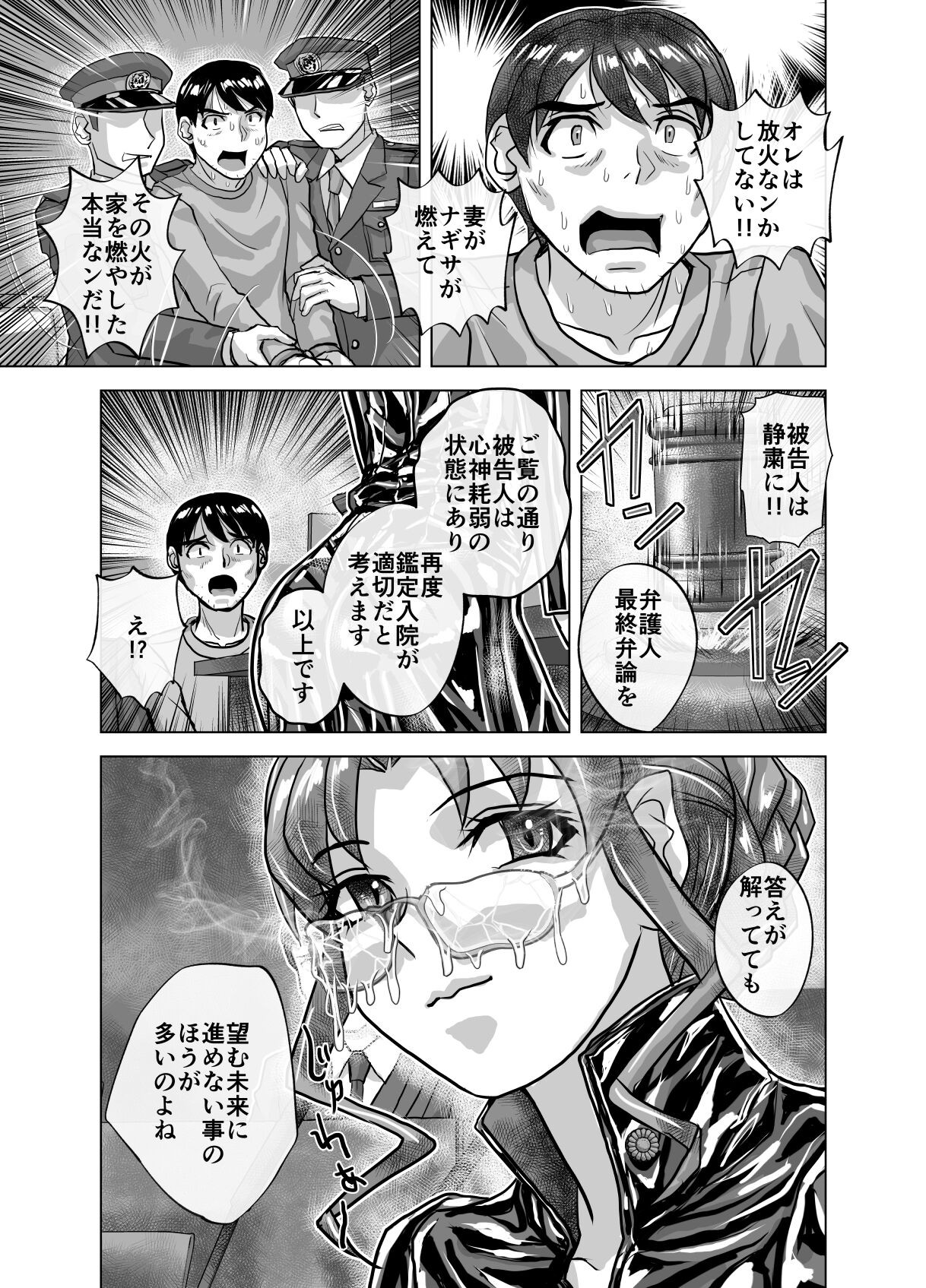 Page 563