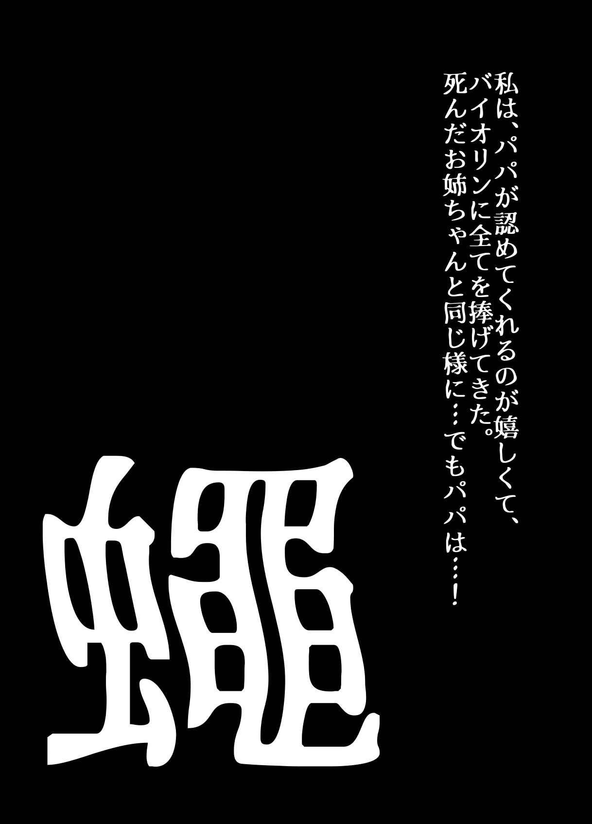 Page 566
