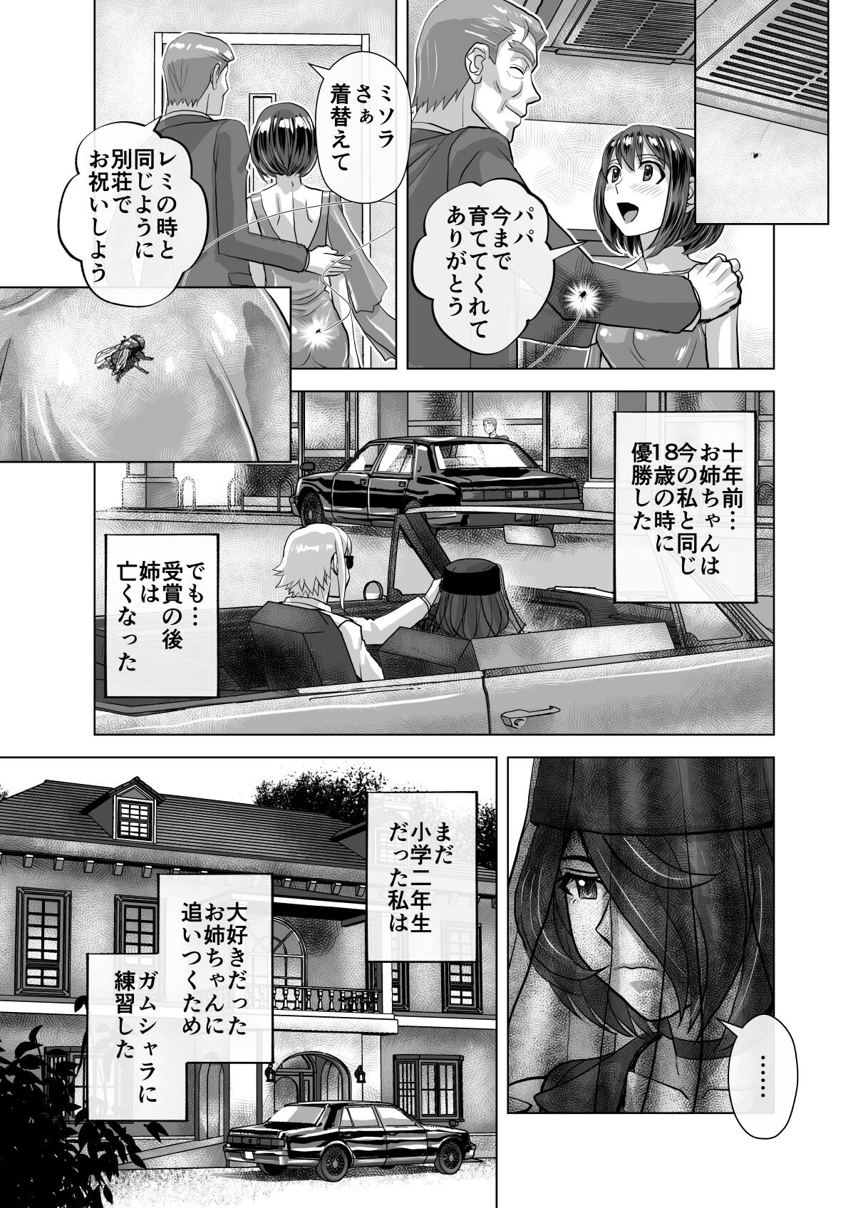 Page 569