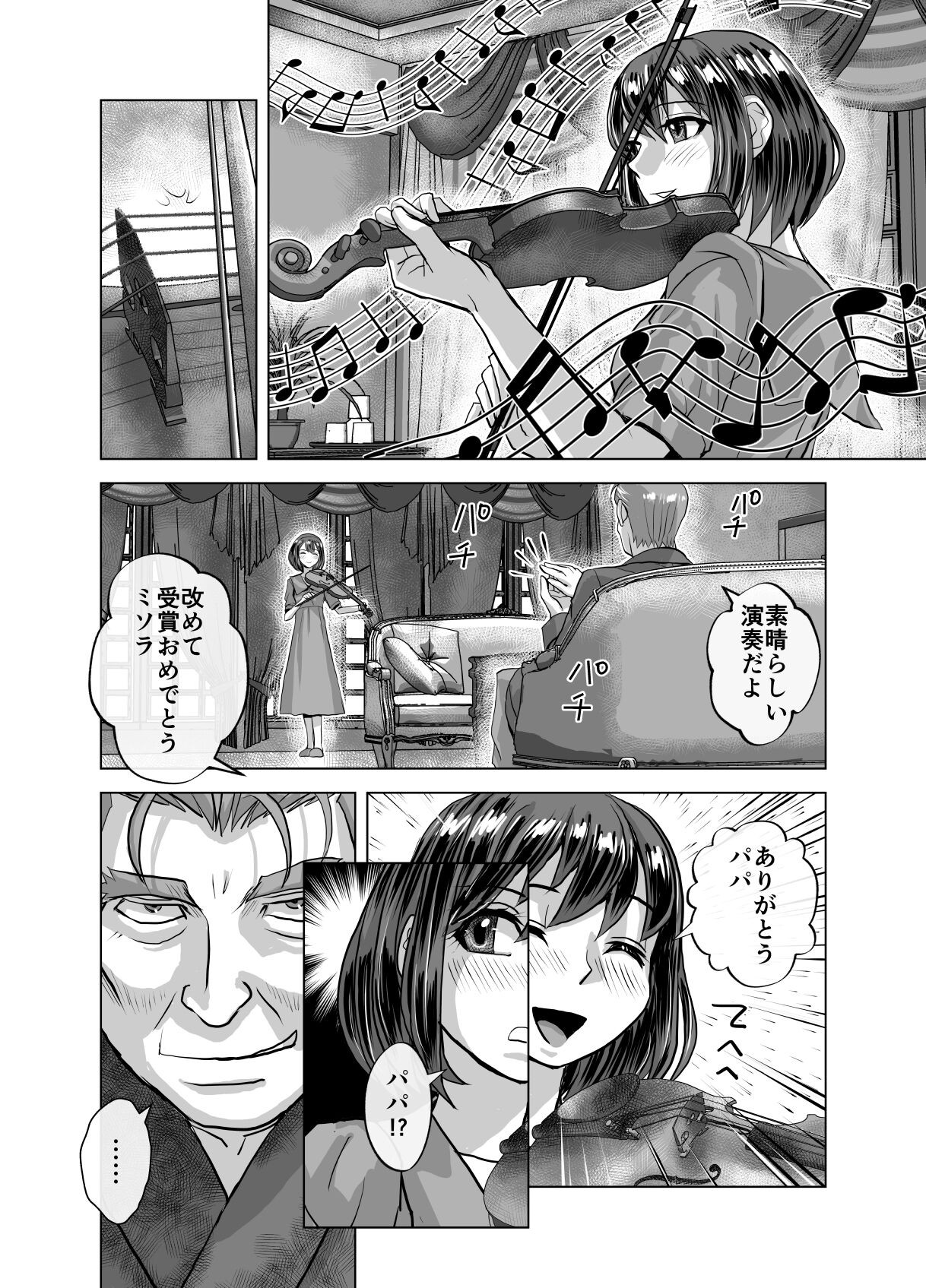 Page 570