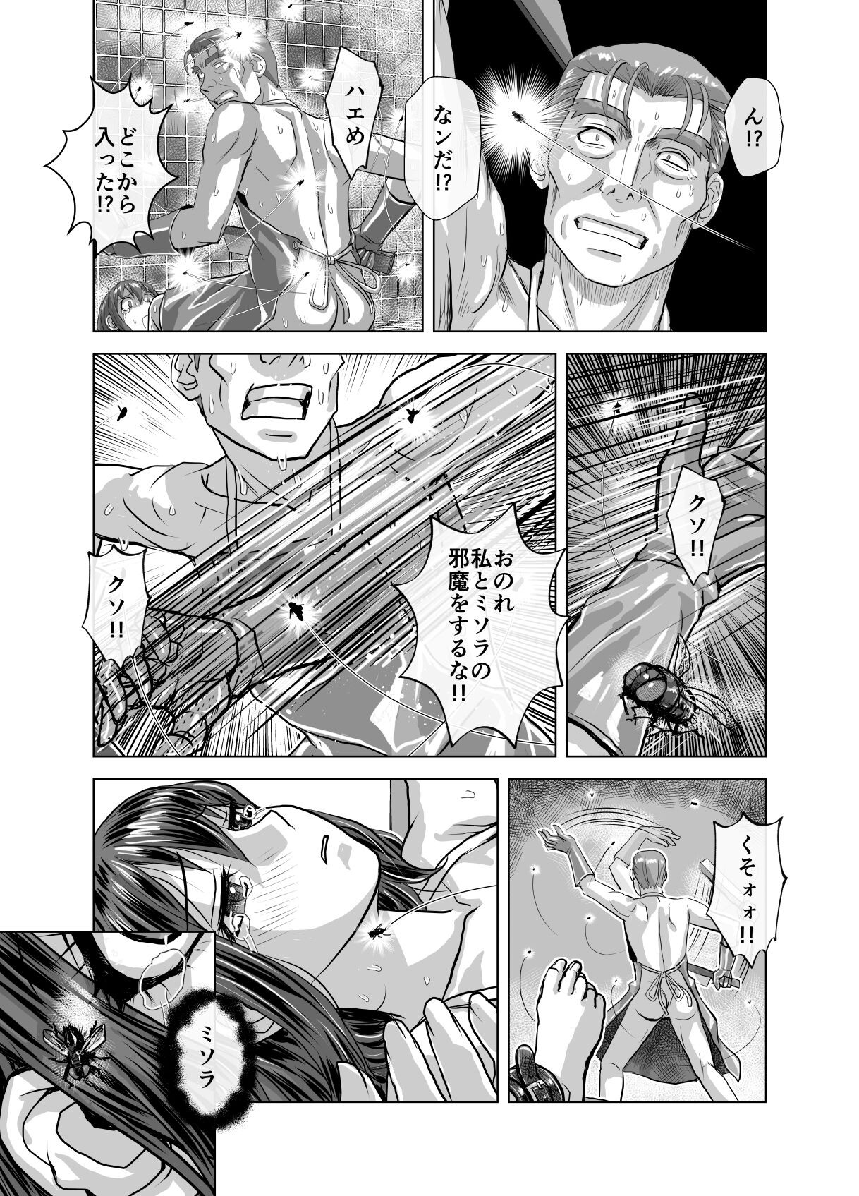 Page 574