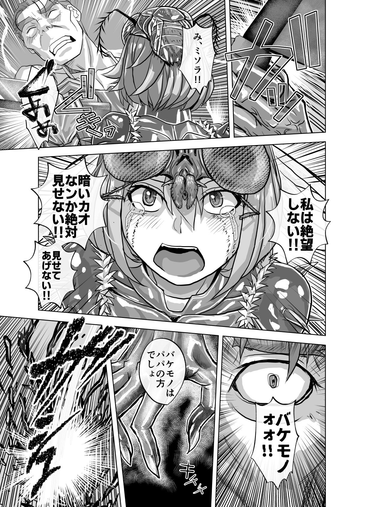 Page 577