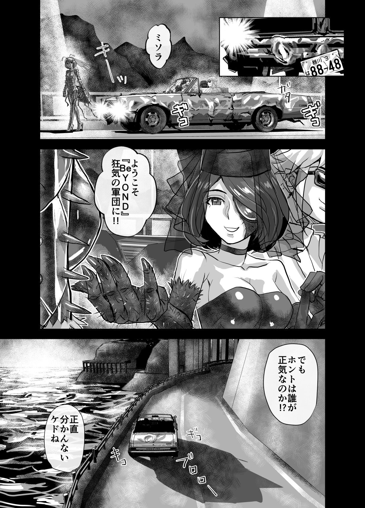 Page 579