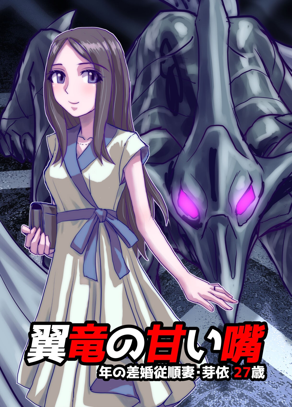 Page 581