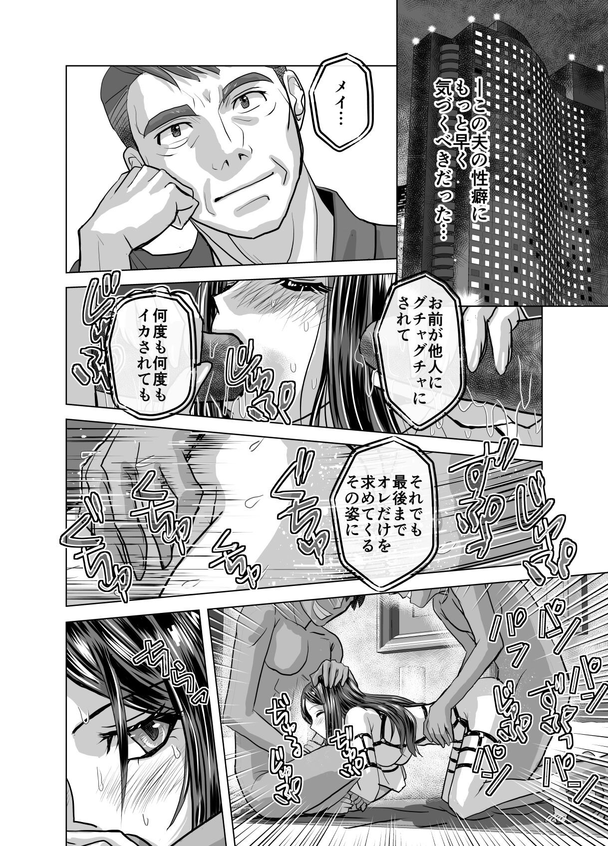 Page 582
