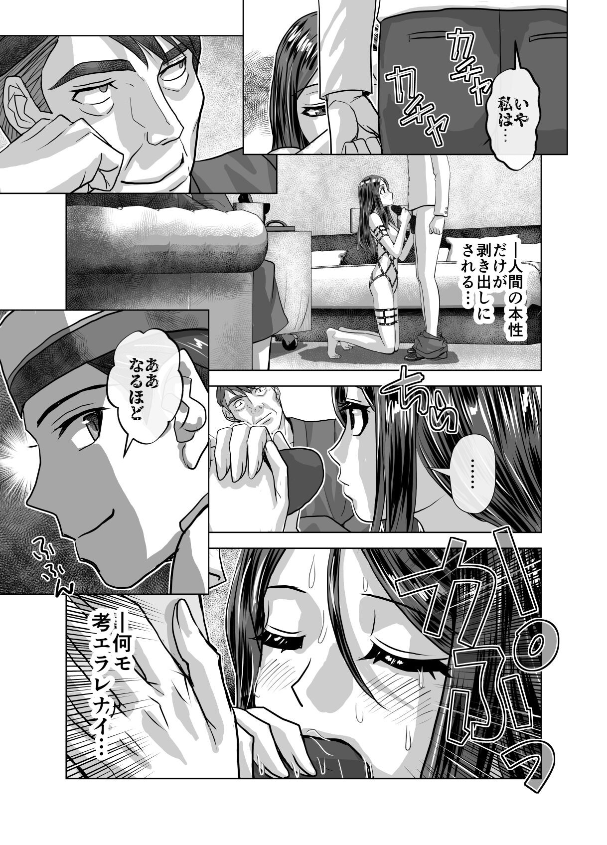 Page 585