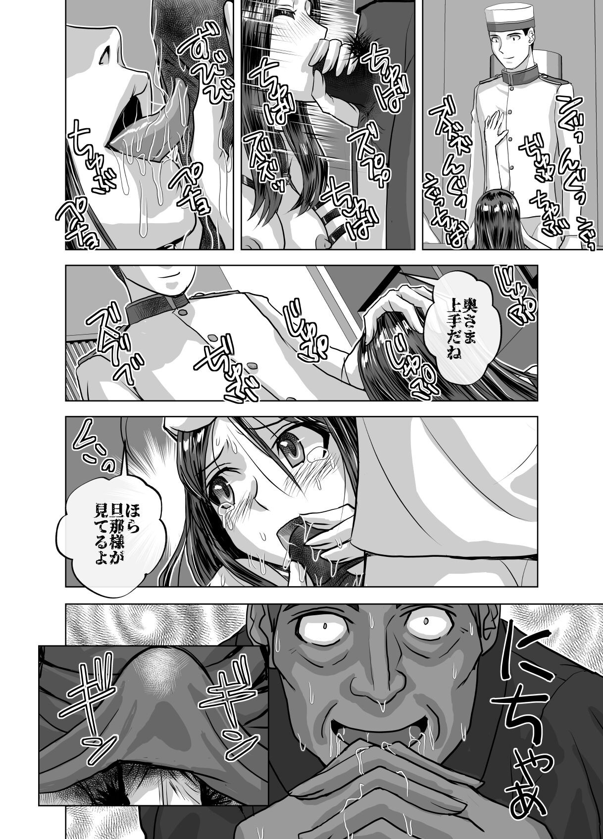 Page 586