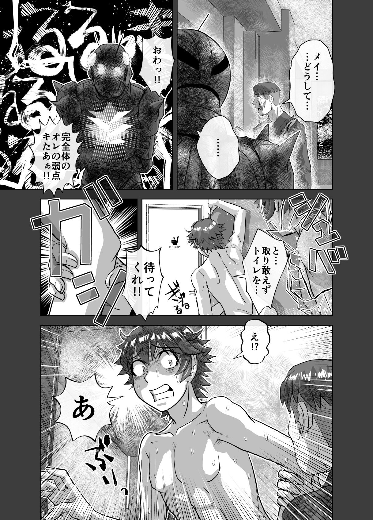 Page 593