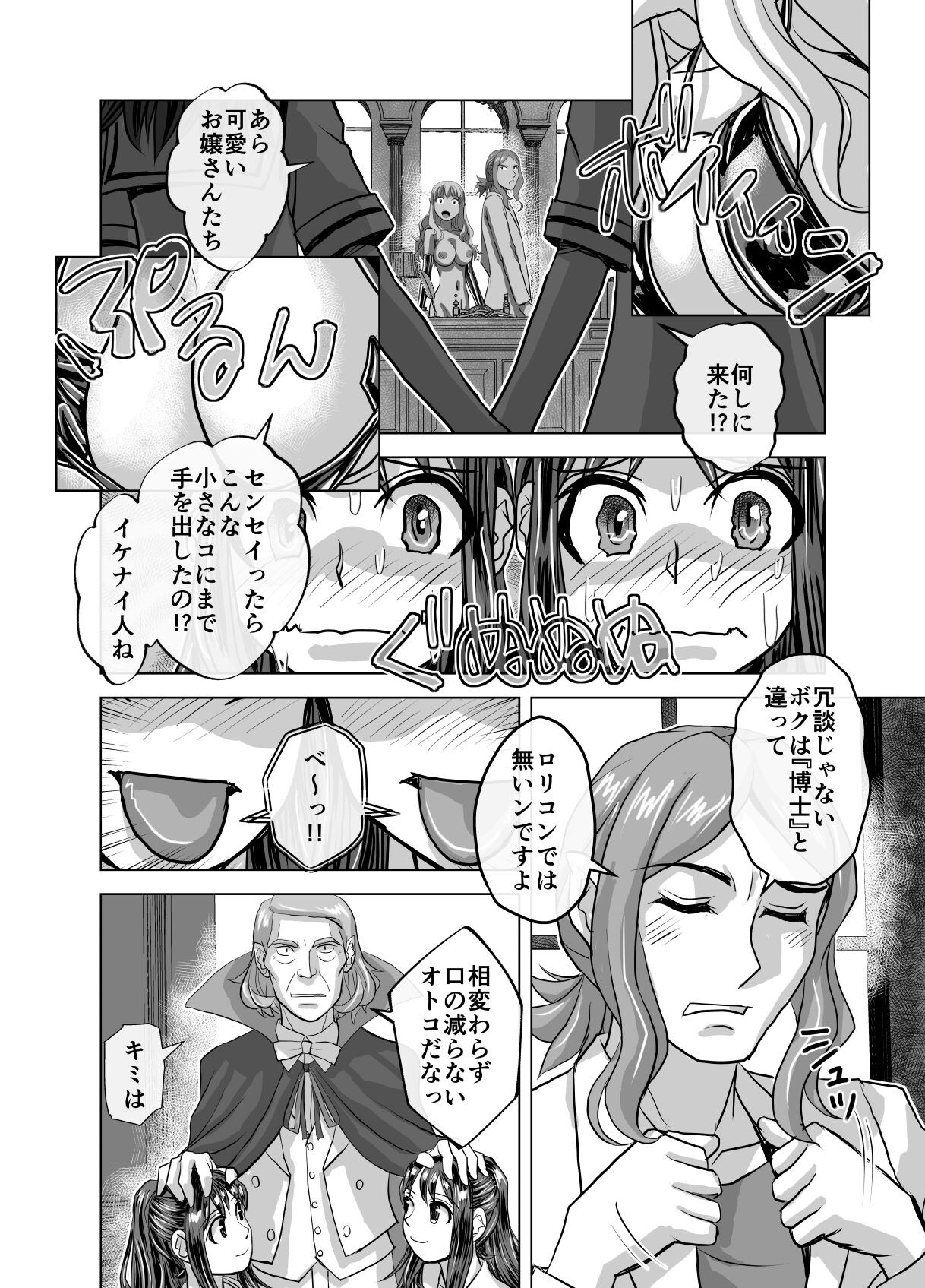 Page 598