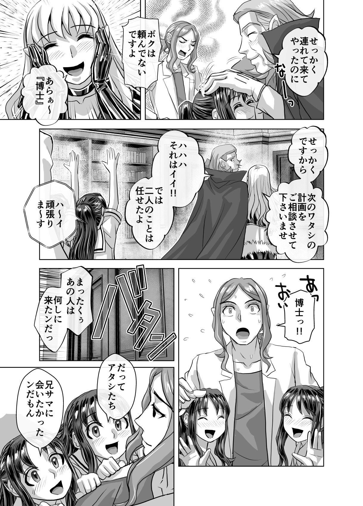 Page 599