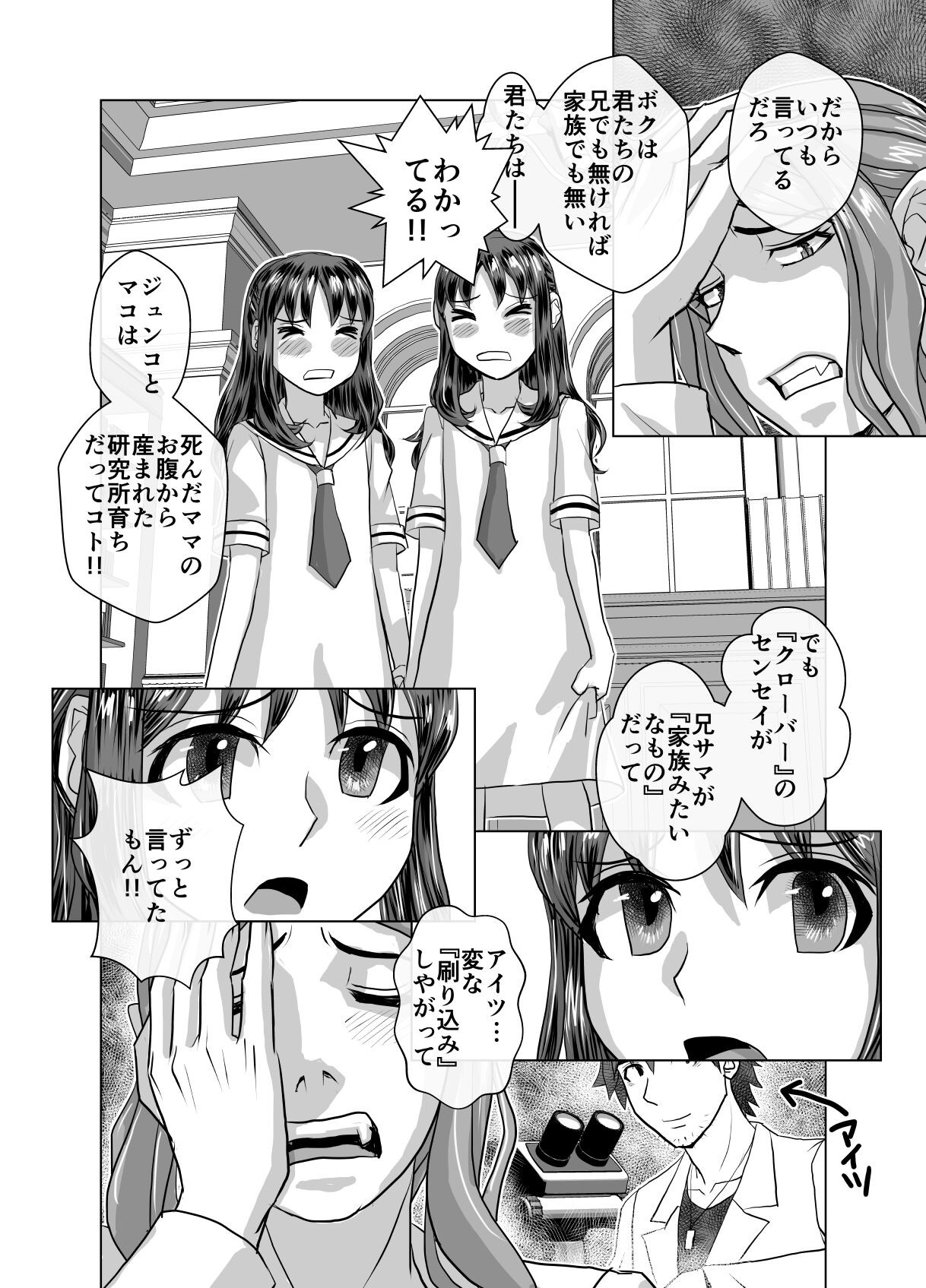 Page 600