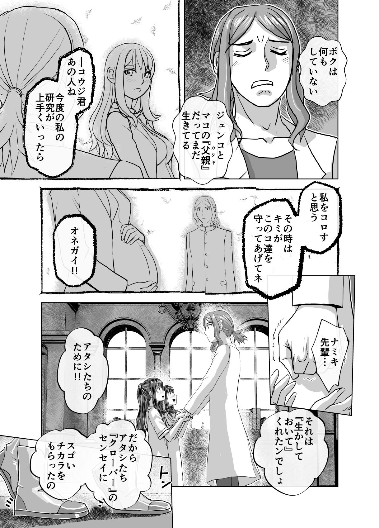 Page 601