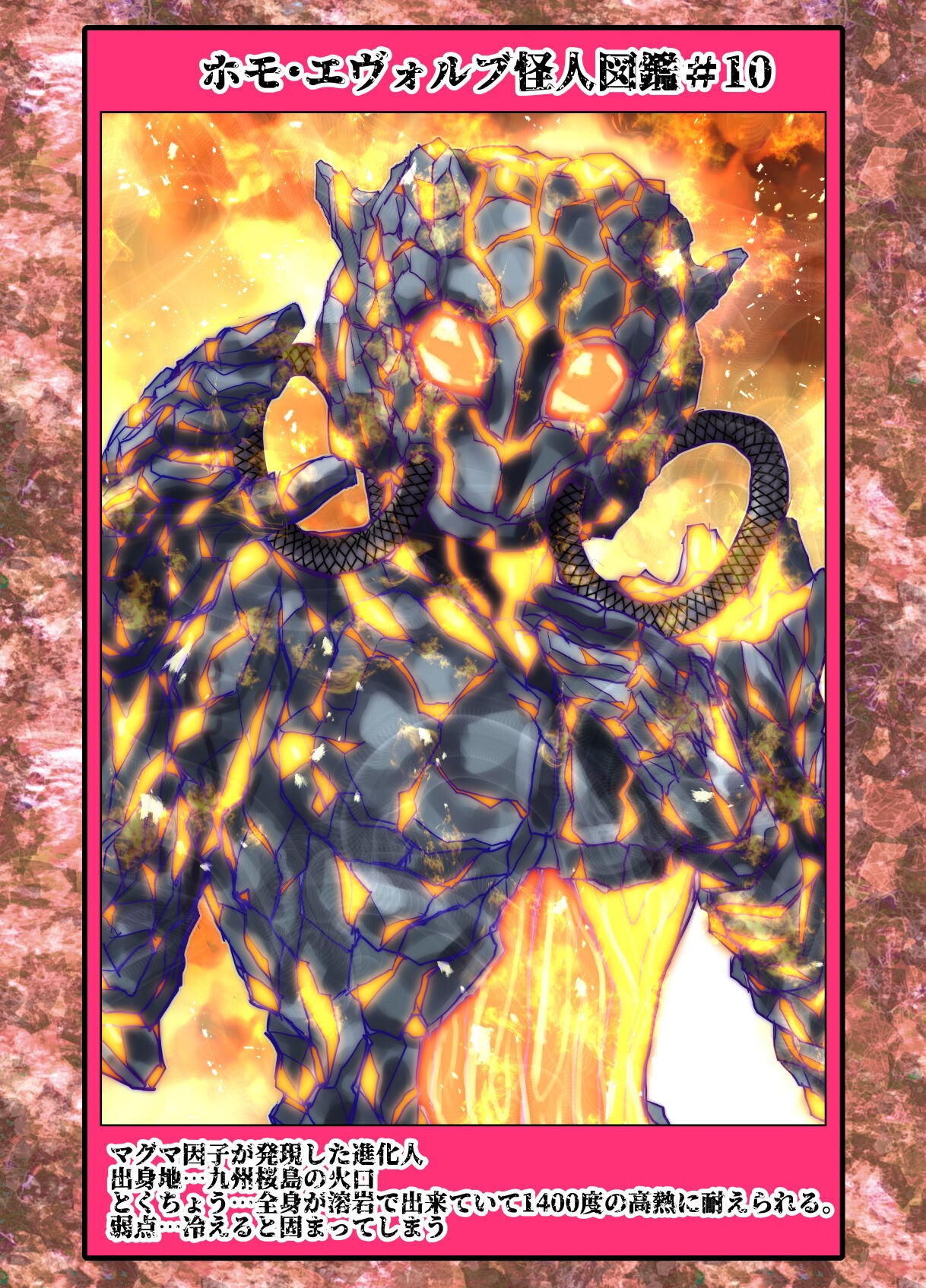 Page 608