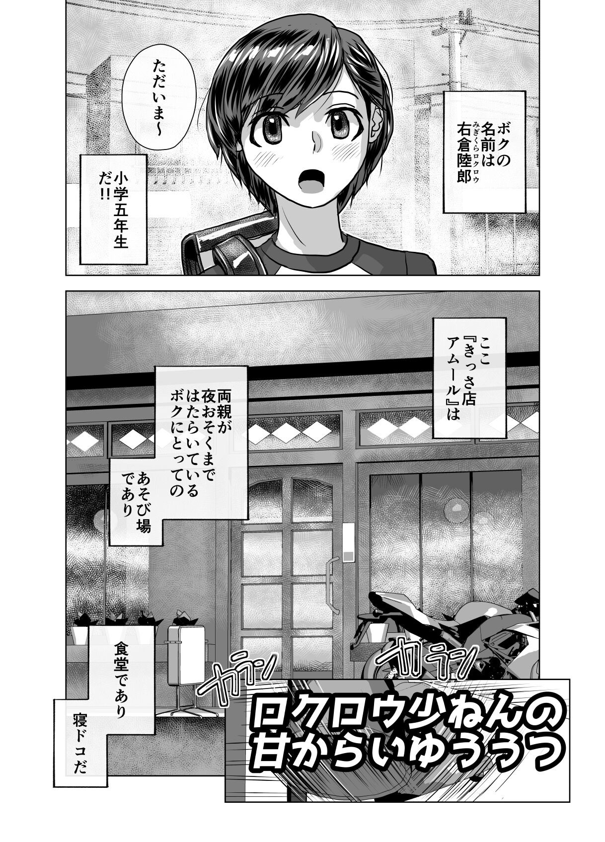 Page 613