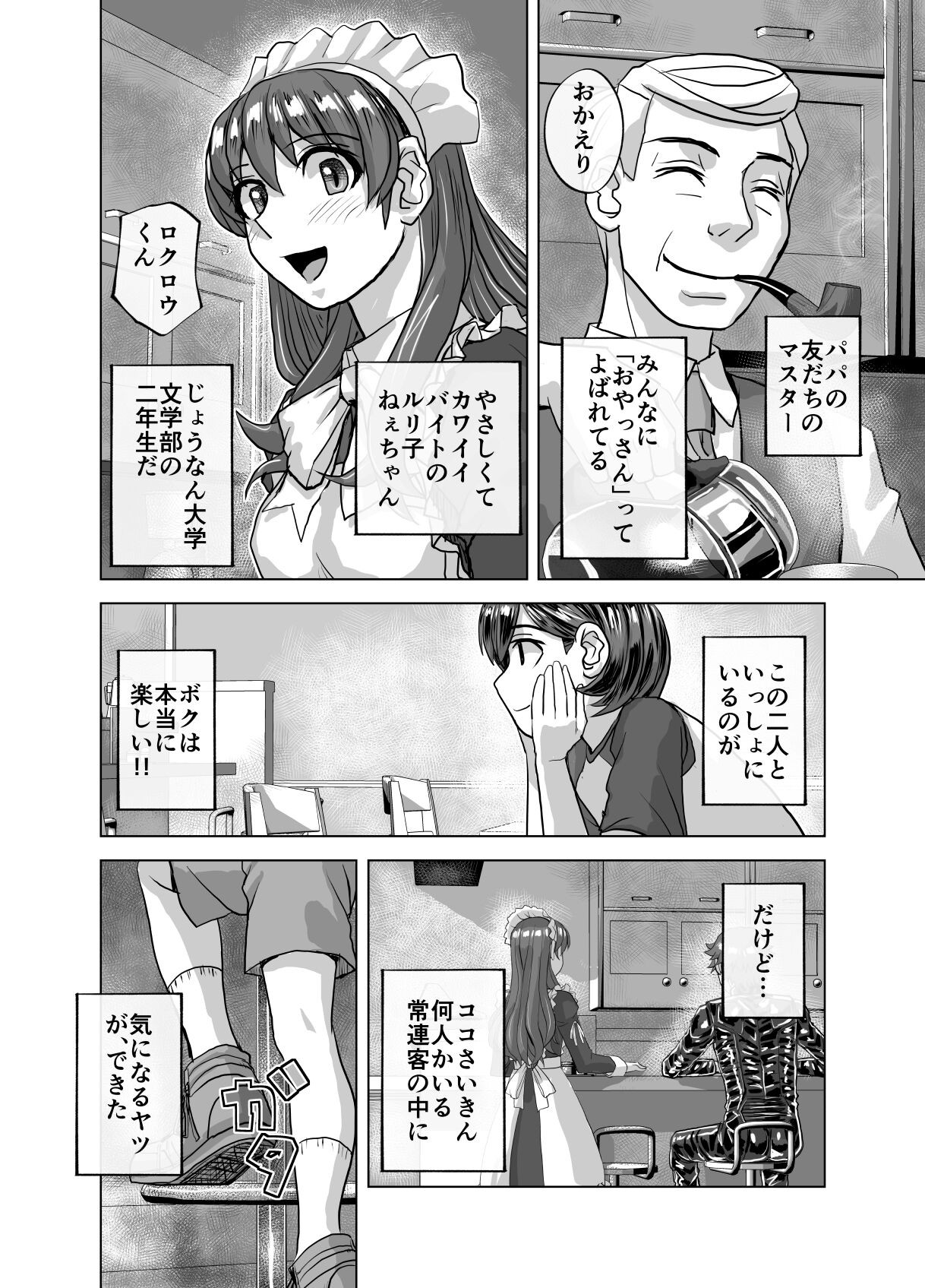 Page 614